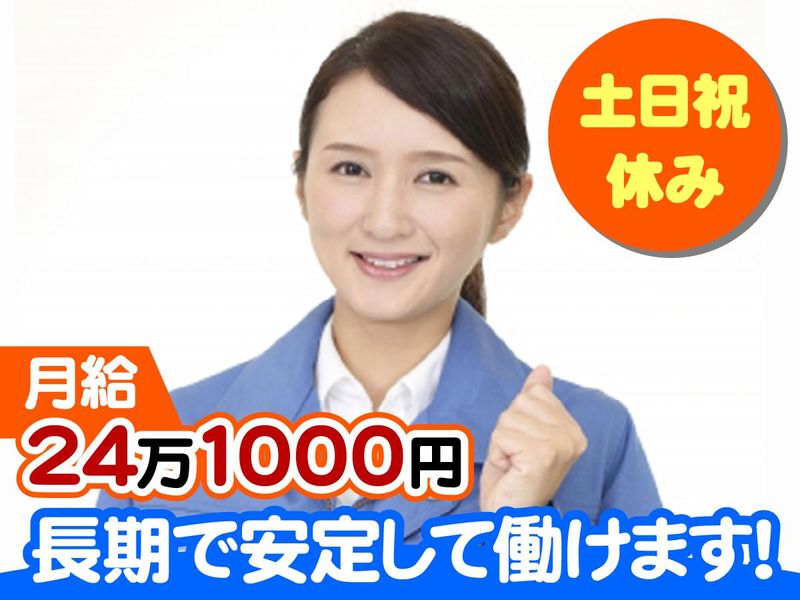 雪印メグミルクビジネスソリューション株式会社の求人・転職情報