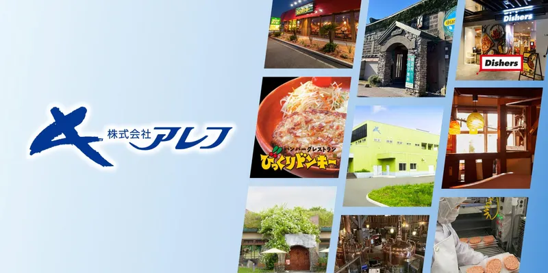 株式会社アレフ