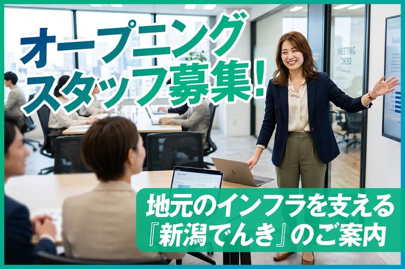 株式会社トラストコミュニケーションの求人・転職情報