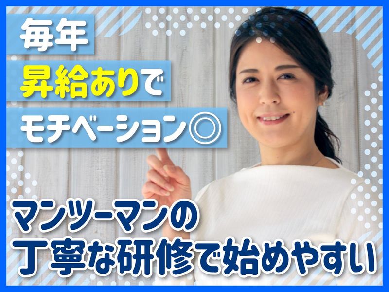 株式会社Ｍｅｉｋｉ　Ｈｏｕｓｉｎｇの求人・転職情報