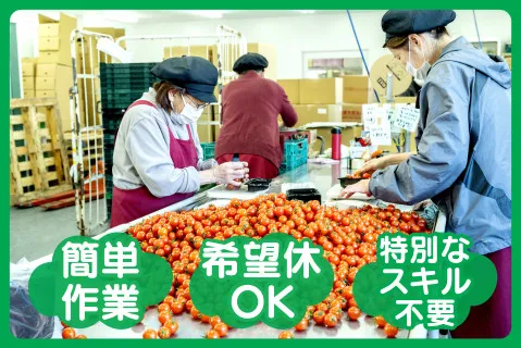 求人画像