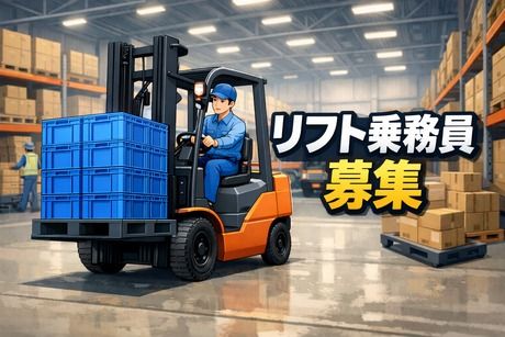 愛知県岡崎市橋目町