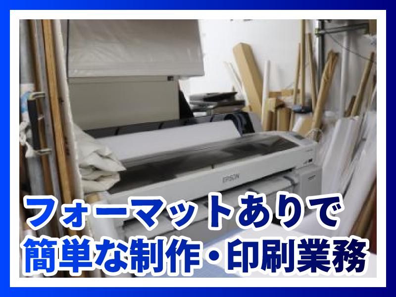 株式会社アストラスト　埼玉営業所のアルバイト・バイト求人情報-03