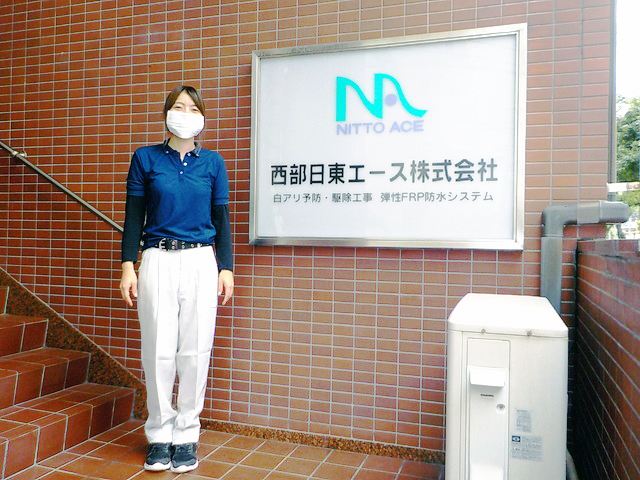 西部日東エース　株式会社の求人・転職情報