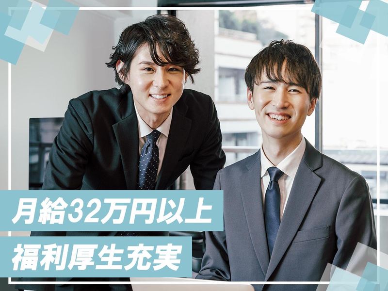 株式会社Ｇｌｏｂｅｅ-0008の求人・転職情報
