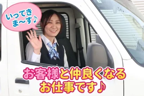 株式会社ミノヤランチサービスの求人・転職情報