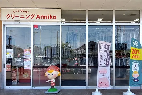 株式会社ユーゴーの求人・転職情報