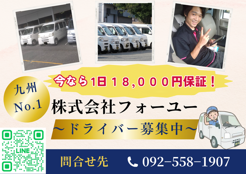 座間ECDCセンターのアルバイト・バイト求人情報-04