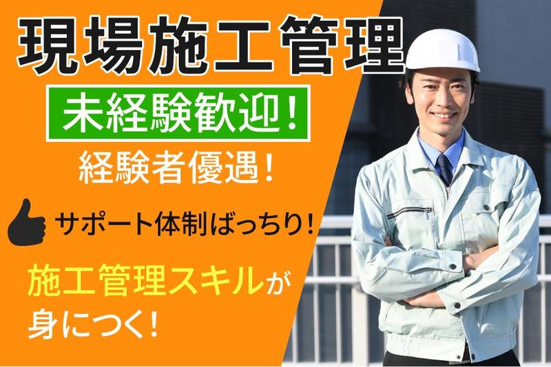 株式会社九州北部サービスの求人・転職情報