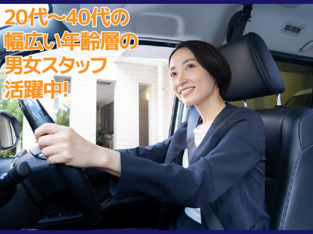 株式会社ファーストリンクの求人・転職情報