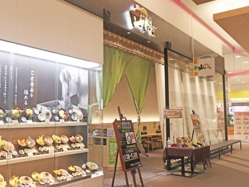 山わさび イオンモール札幌発寒店(株式会社サプライズ)のアルバイト・バイト求人情報-03