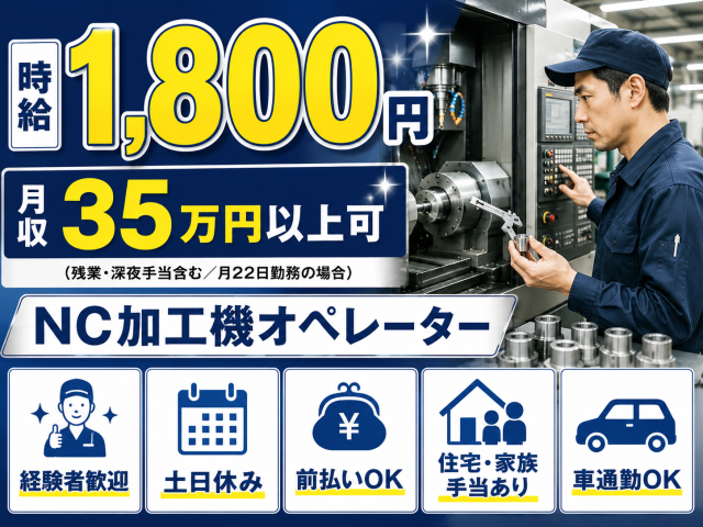 戦力エージェント㈱の求人・転職情報