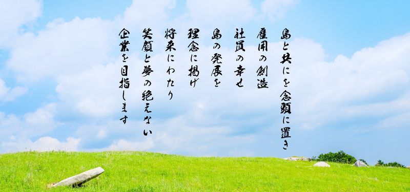 有限会社久木山運送の求人・転職情報