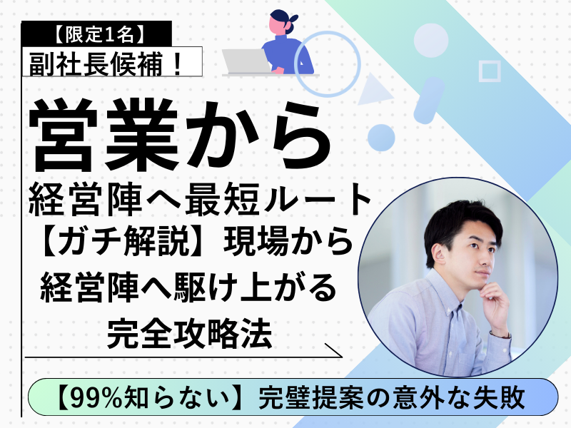 株式会社サンドアーズの求人・転職情報