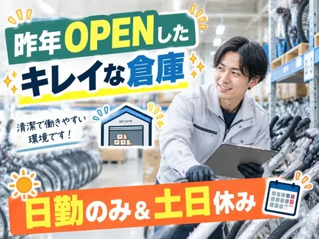 アズコーポレーション株式会社　岡山支店のアルバイト・バイト求人情報-18