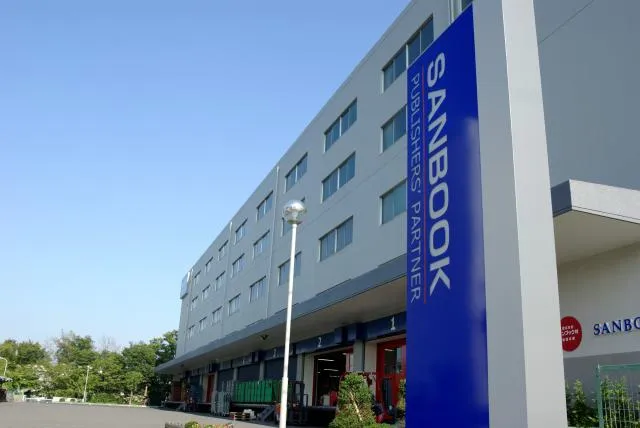 ㈱サンブック社の求人・転職情報