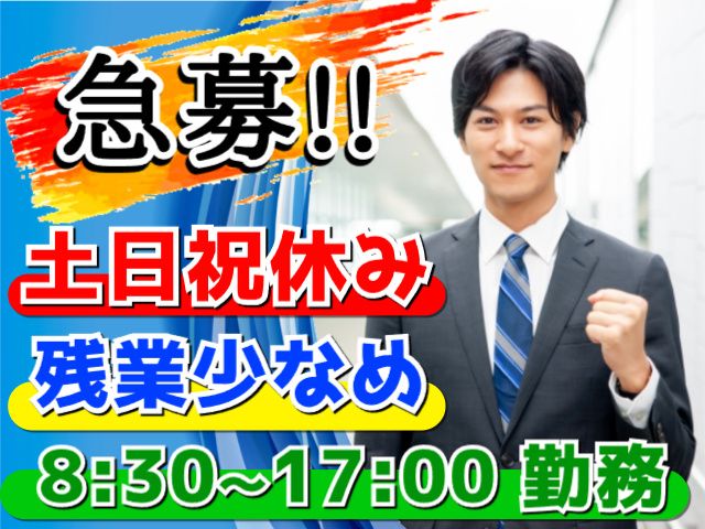オリエンタルメタル株式会社の求人・転職情報