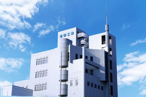 空研工業株式会社の求人・転職情報