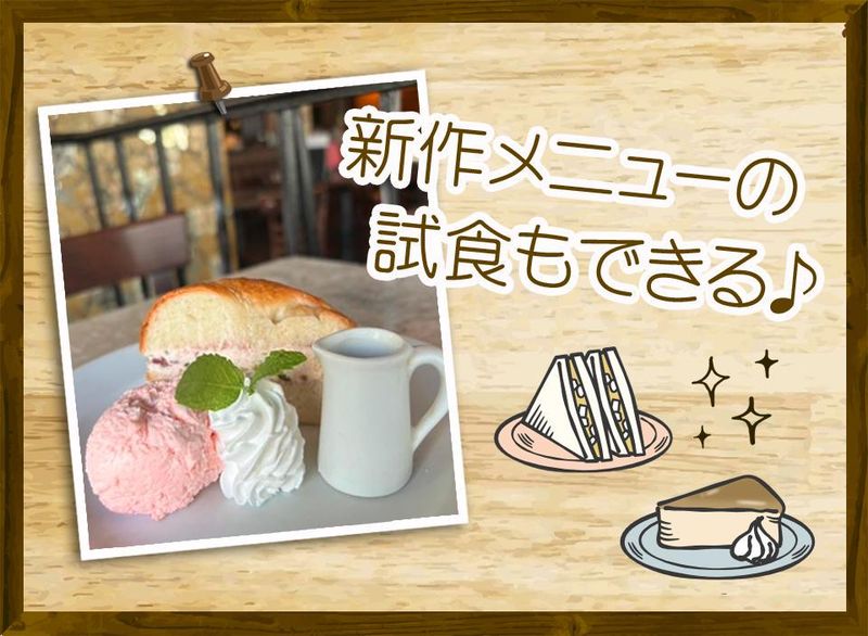 Yonchome Cafeのアルバイト・バイト求人情報-03