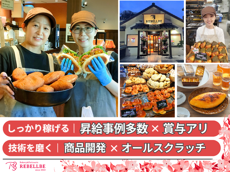 株式会社Azの求人・転職情報