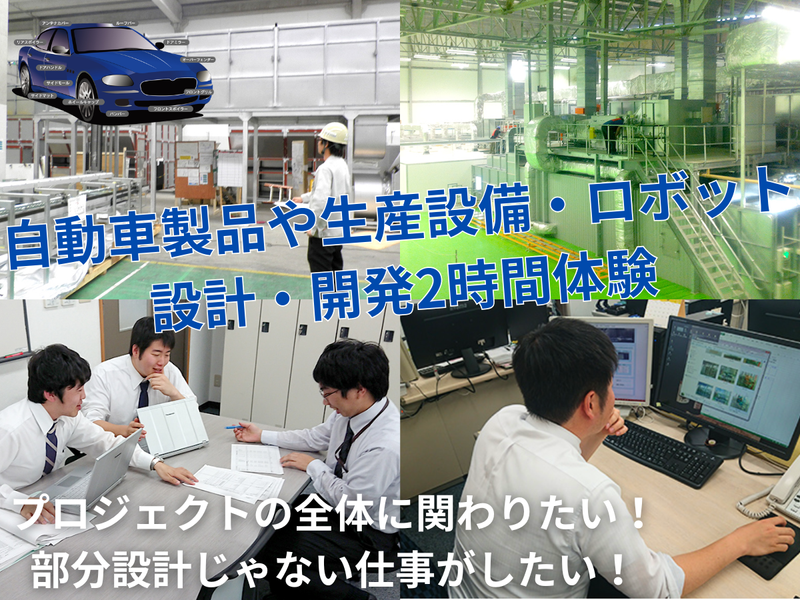 フジトロニクス株式会社