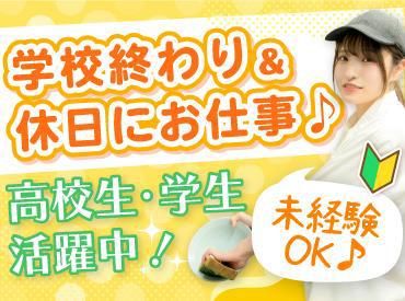 暖龍 新道店(株式会社サプライズ)のアルバイト・バイト求人情報-04