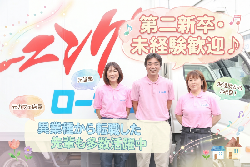 株式会社ローヤルクリーニングセンターの求人・転職情報