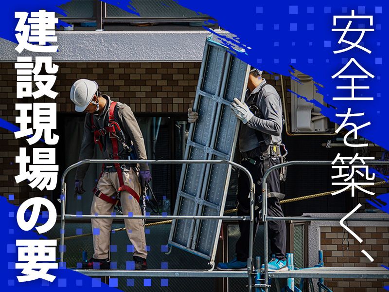 株式会社日生ホームテックの求人・転職情報