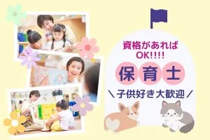 株式会社パソナライフケアのアルバイト・バイト求人情報-28