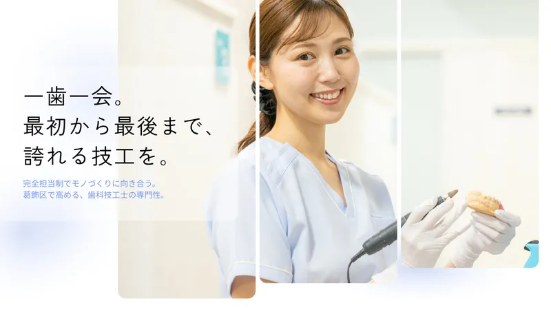 株式会社Projectの求人・転職情報