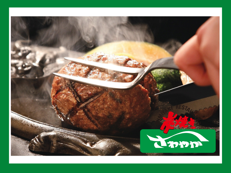 豊田店/014豊田店の求人・転職情報-02