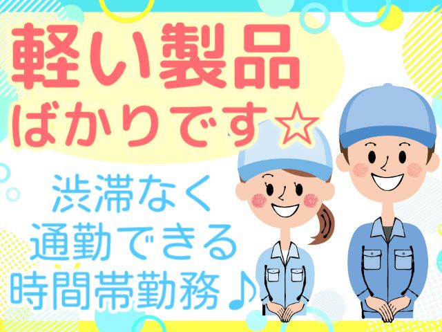 株式会社マイセルフ