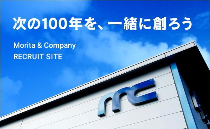 【理系/WEB】メーカーを支える設備メーカーを知る会社説明会