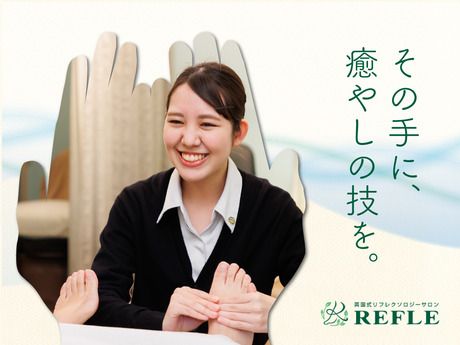 株式会社ボディワークセラピストエージェンシーの求人・転職情報