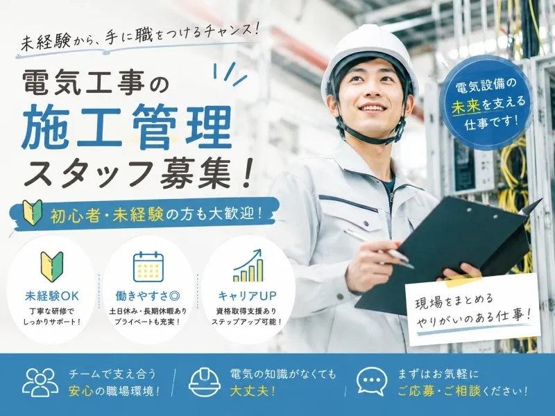 株式会社アクティブシックスオーのアルバイト・バイト求人情報-15