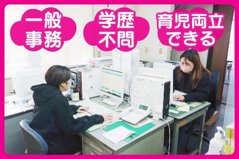 大賀食品株式会社のアルバイト・バイト求人情報-01