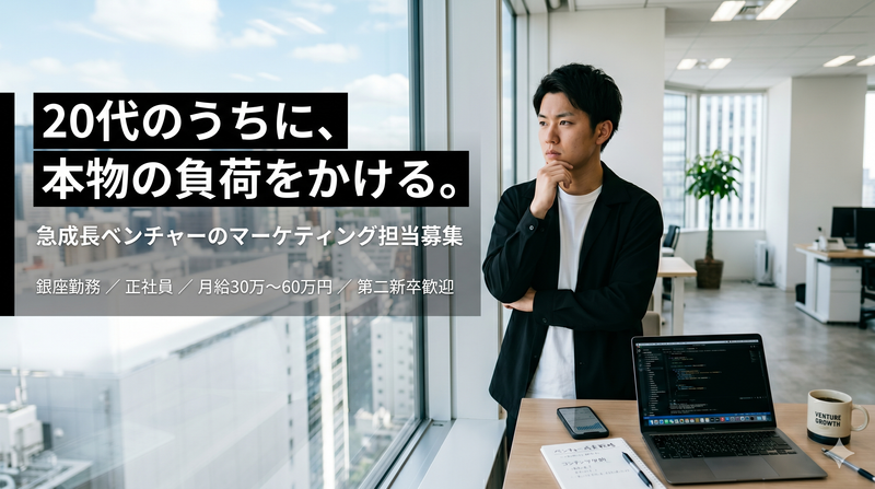 株式会社アワバリューの求人・転職情報