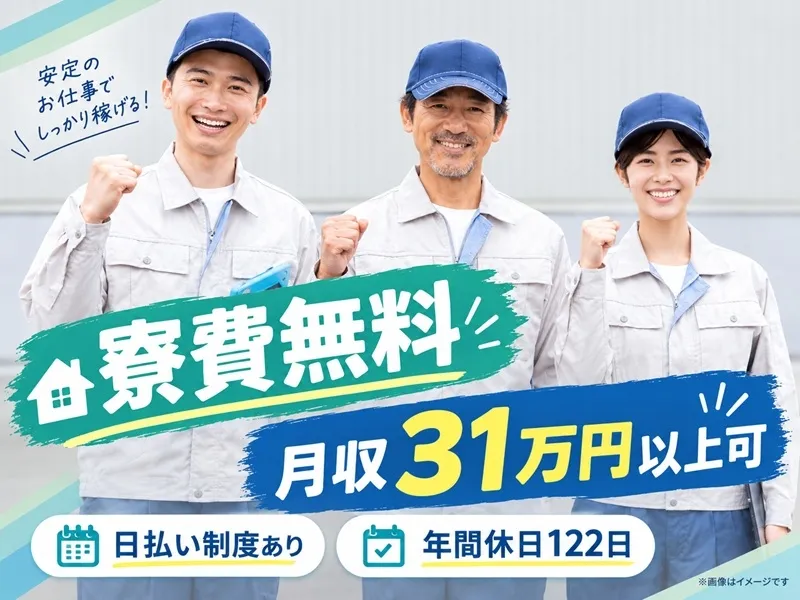 株式会社BREXA Nextのアルバイト・バイト求人情報