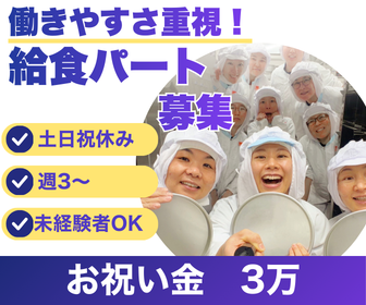 株式会社藤江の求人・転職情報