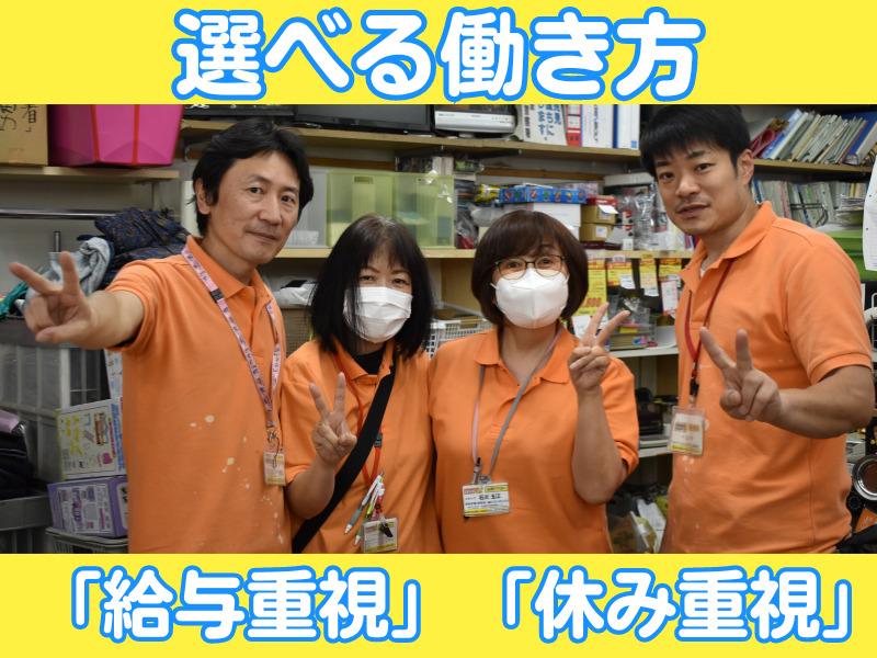 有限会社コアサークルの求人・転職情報