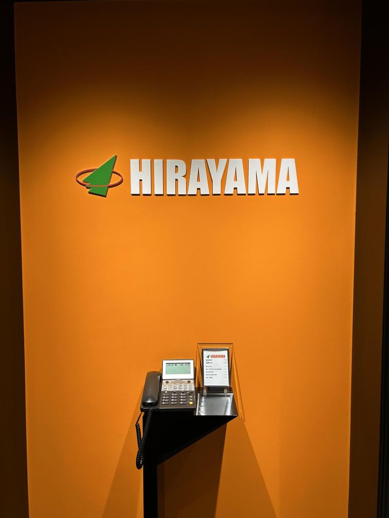 株式会社平山-0002の求人・転職情報