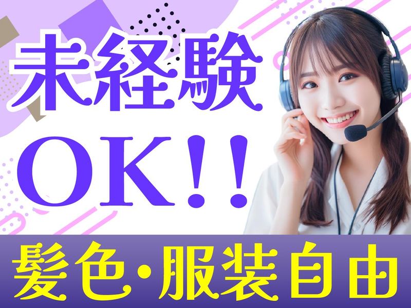 アルティウスリンク株式会社の求人・転職情報