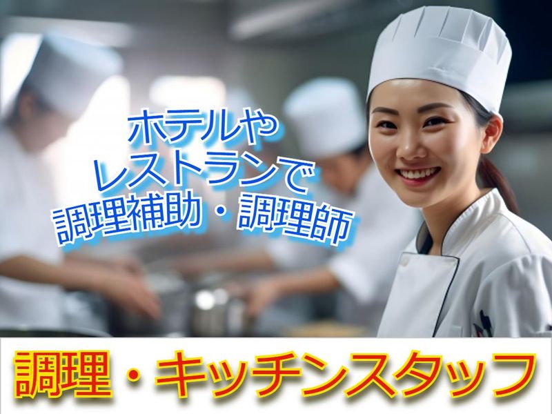 株式会社トータルグロースのアルバイト・バイト求人情報-34