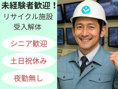 株式会社朝日エンジニアリング 名古屋営業所の求人・転職情報