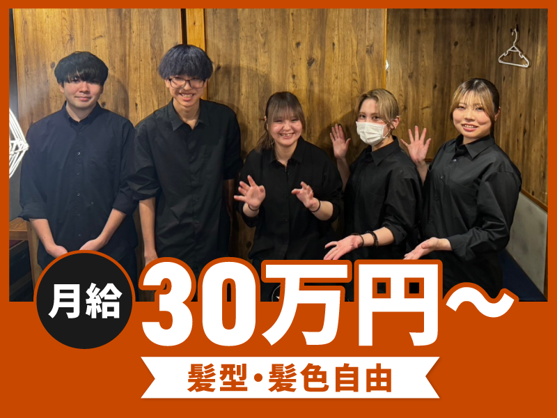 株式会社UP'sの求人・転職情報