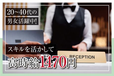 株式会社トーコーのアルバイト・バイト求人情報-02