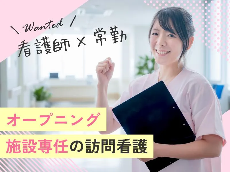 株式会社ＭＵＭの求人・転職情報