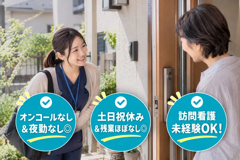 サンクスラボ株式会社の求人・転職情報