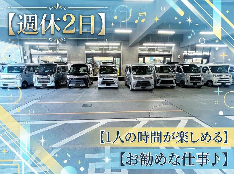 有限会社藤本運送の求人・転職情報