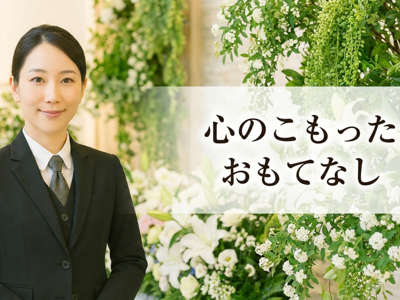 株式会社サンセルモ　玉泉院世田谷会館のアルバイト・バイト求人情報-16